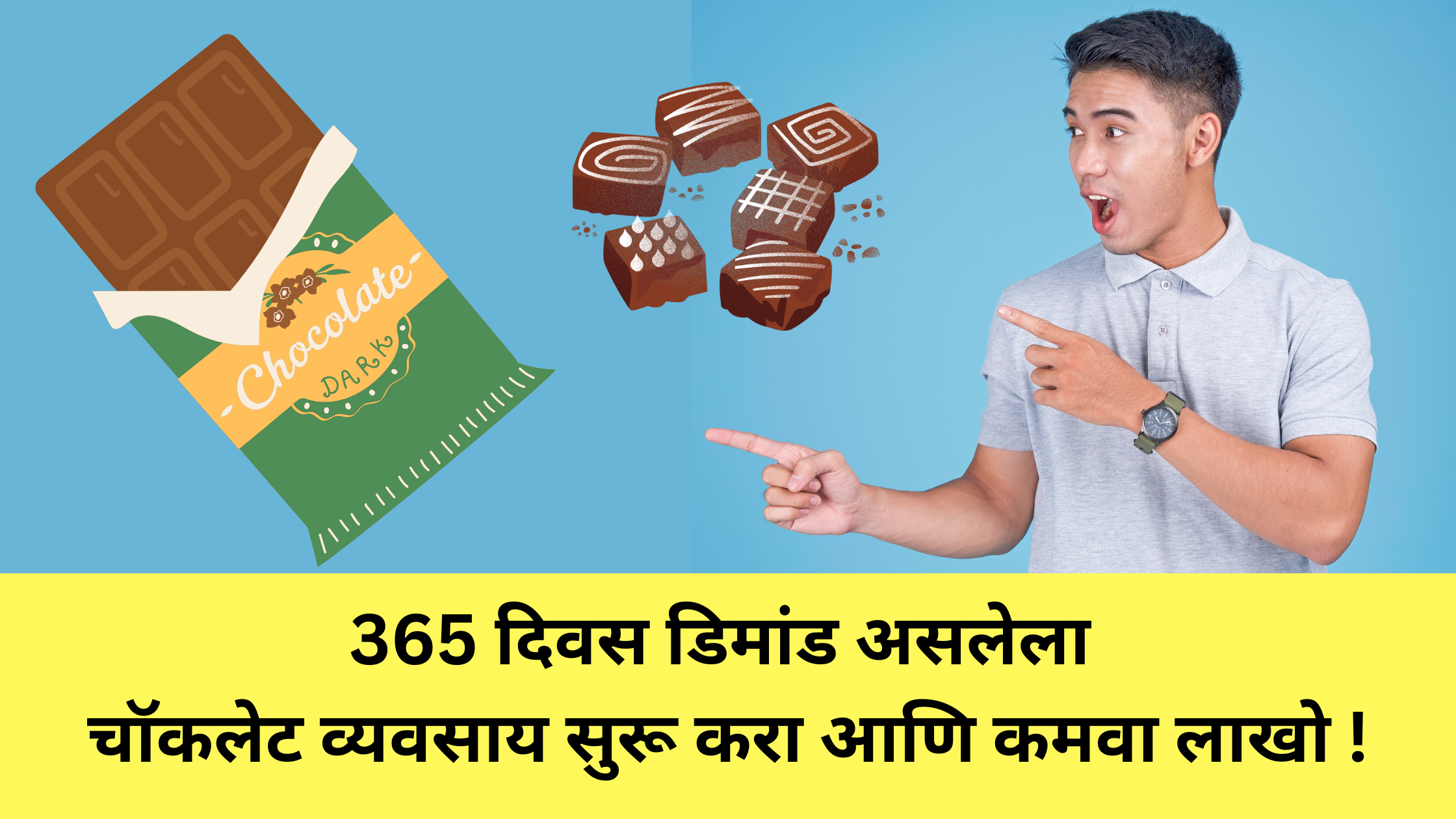 chocolate business idea in marathi