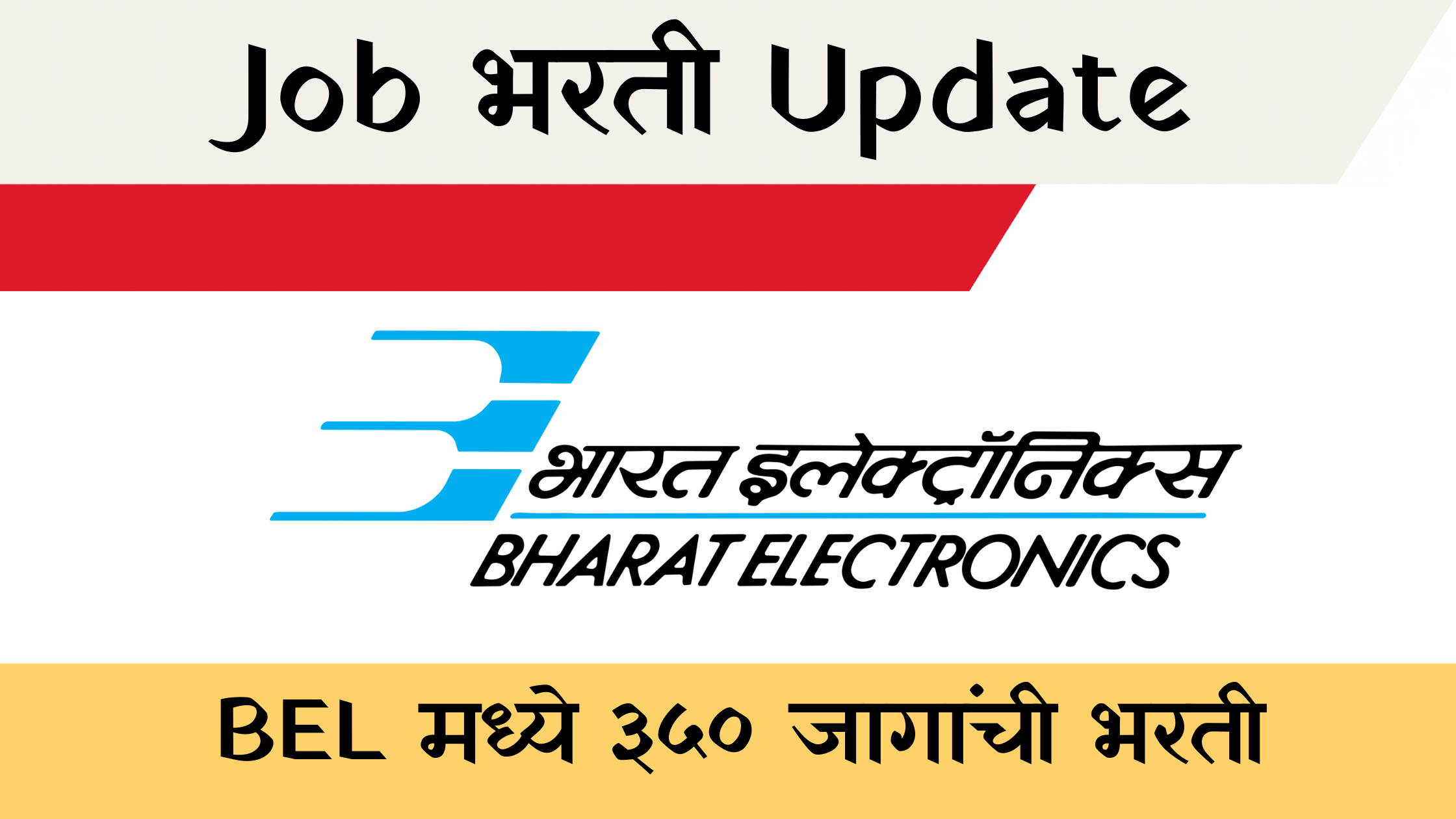 bel recruitment 2025